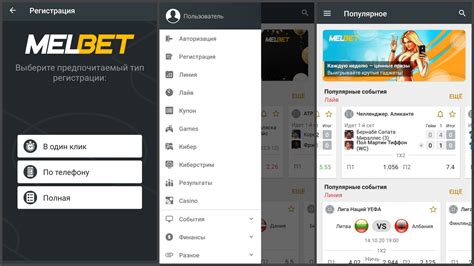 melbet на айфон|Скачать Мелбет на Айфон (iOS) – Пошаговая инструкция.